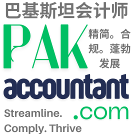 Pak Accountant Pak Accountant